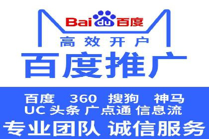 案例分享：托管SEM竞价在旅游行业的应用
