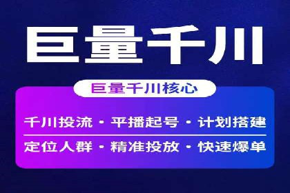 百度推广效果提升，案例分享